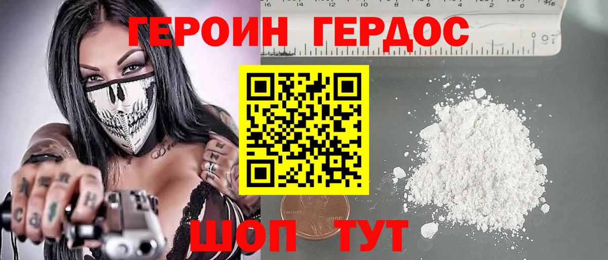 Конопля Саратов
