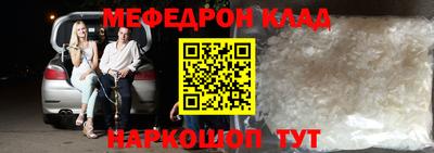 скорость mdpv Рузаевка