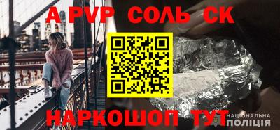 Альфа ПВП Рязань
