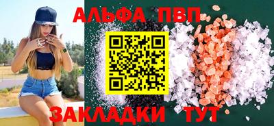 скорость mdpv Рузаевка