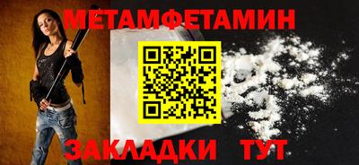 Альфа ПВП Рязань