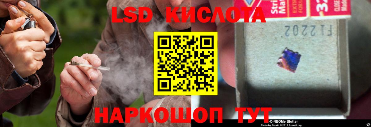 Саратов  Лсд 25 экстази ecstasy  ЛСД экстази  Вход с VPN 