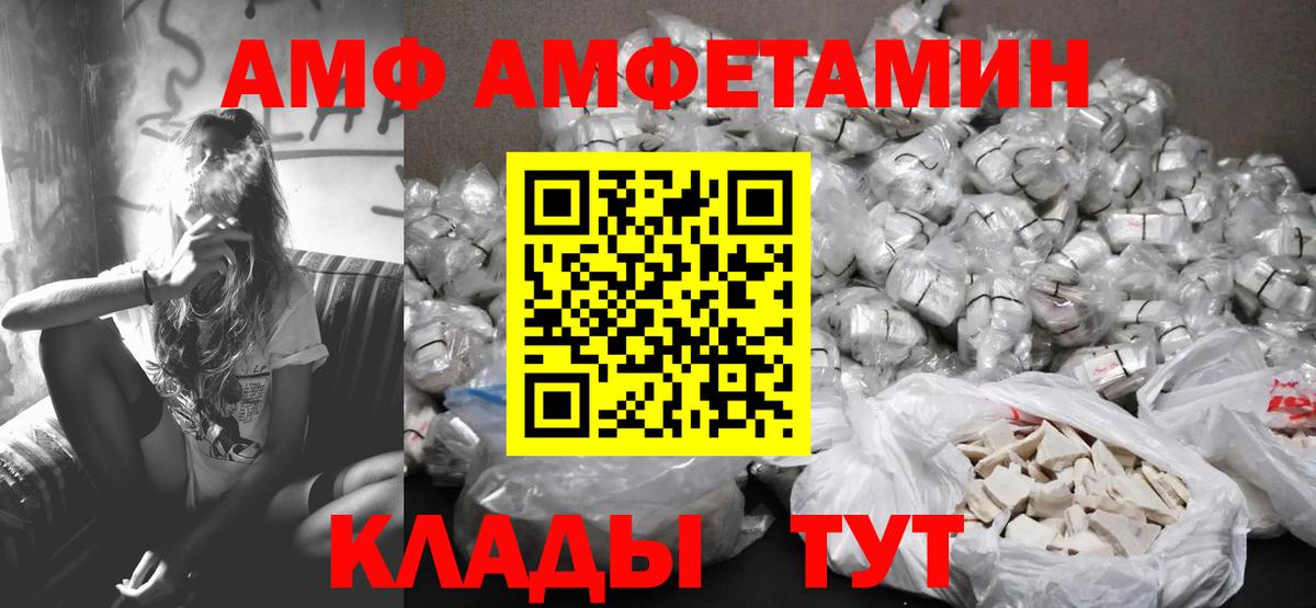 Марихуана  Саратов  COCAIN  ЭКСТАЗИ  МДМА  Вход с VPN  Мефедрон кристаллы  Гашиш 