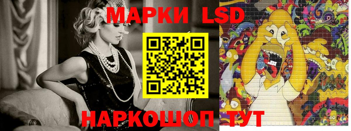 Саратов  Марки N-bome 1,5мг  Вход с VPN 