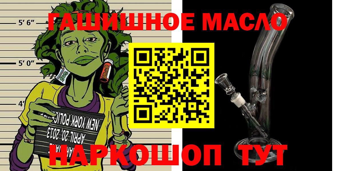 ТГК Wax Саратов