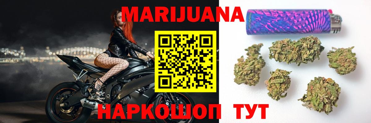 Конопля семена  Бошки марихуана MAZAR  Марихуана White Widow  Саратов  Вход с VPN 